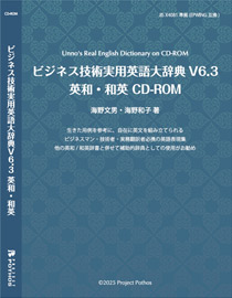 V6 cover art